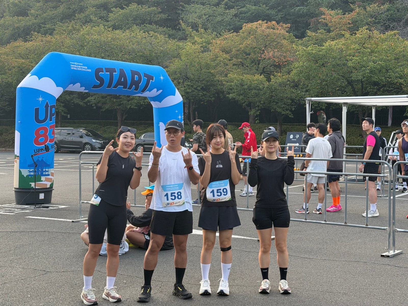 START 아치 앞에서 기념사진을 찍는 참가자 네 명